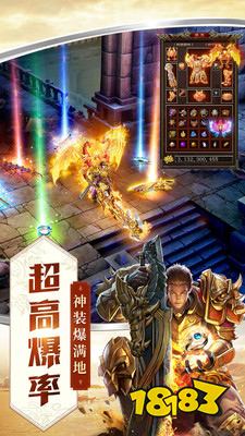 屠龙破晓最新版本