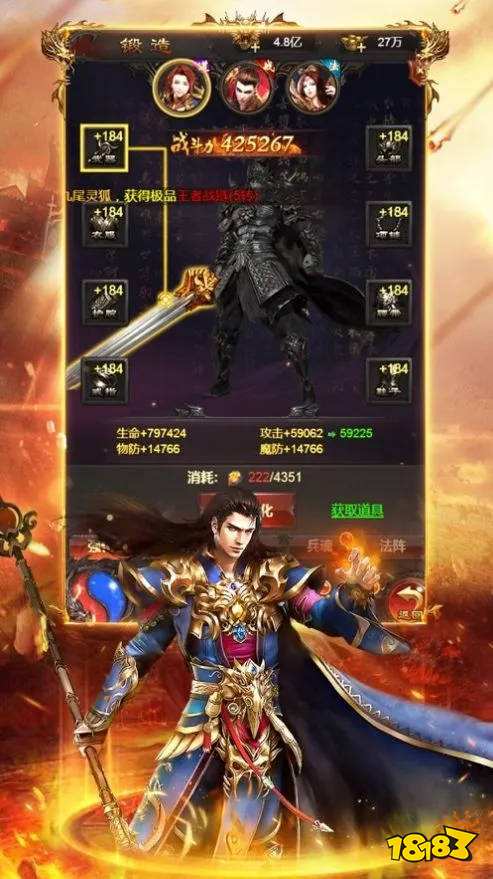 超变传奇刀刀切割万亿游戏