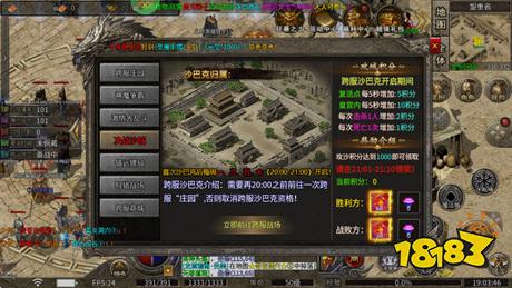 莽荒传奇天天送1000版打金版