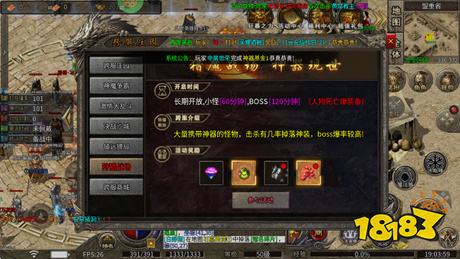 莽荒传奇天天送1000版打金版