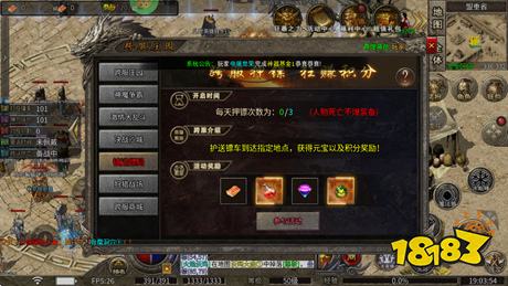 莽荒传奇天天送1000版打金版