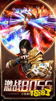 雄霸武神传奇手机版