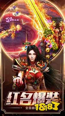 雄霸武神传奇手机版