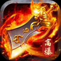 无畏之刃专属沉默传奇手游
