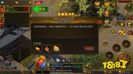 无畏之刃专属沉默传奇手游