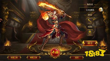 无畏之刃专属沉默传奇手游