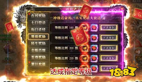 无畏之刃专属沉默传奇手游