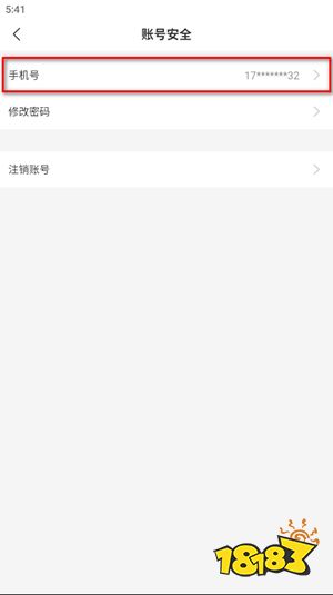 996手游传奇盒子下载