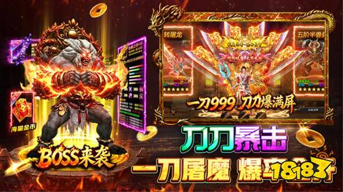 战火英雄热血九职打金传奇