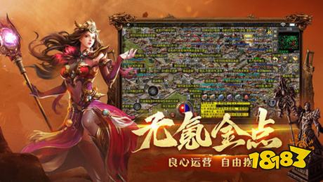梁山传奇1.76app下载