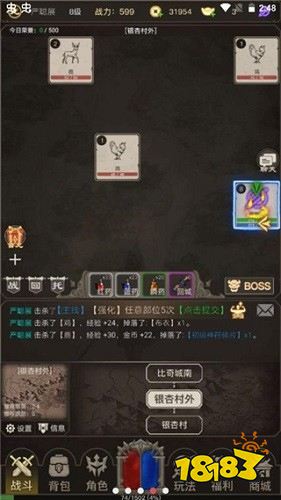 文字传奇无限元宝版