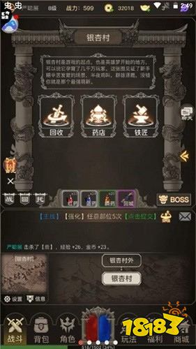 文字传奇无限元宝版