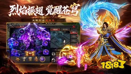 战龙之怒下载地址