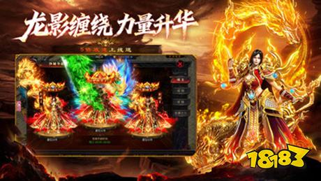 战龙之怒下载地址