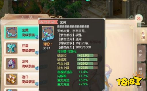 大话西游手游网易版本下载