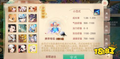 大话西游手游网易版本下载