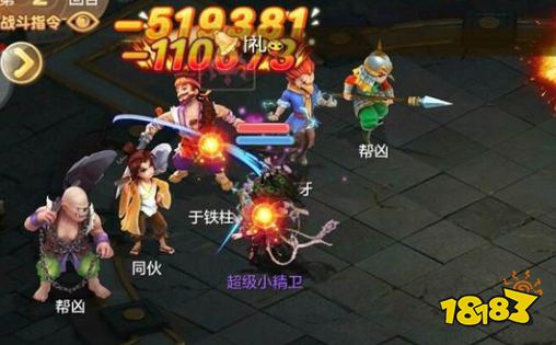 大话西游手游各版本客户端