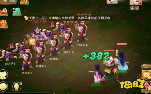 大话西游网易正版官网旧版本