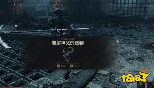 致命躯壳2缇什娜的告捷者打法攻略 致命躯壳2缇什娜的告捷者怎么打
