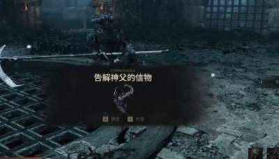 致命躯壳2缇什娜的告捷者打法攻略 致命躯壳2缇什娜的告捷者怎么打