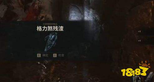 致命躯壳2苍白格力煞打法攻略 致命躯壳2苍白格力煞打法流程
