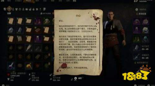 黎明行者之血无法满足的饥渴成就攻略 无法满足的饥渴成就达成方法