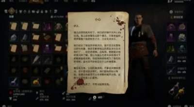 黎明行者之血无法满足的饥渴成就攻略 无法满足的饥渴成就达成方法