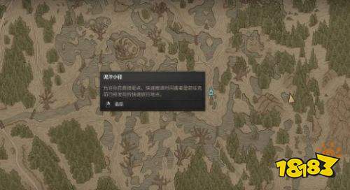 黎明行者之血抵御黑暗的壁垒任务攻略 抵御黑暗的壁垒任务流程详解