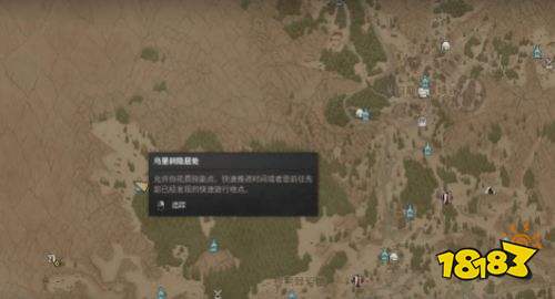 黎明行者之血抵御黑暗的壁垒任务攻略 抵御黑暗的壁垒任务流程详解