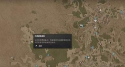 黎明行者之血抵御黑暗的壁垒任务攻略 抵御黑暗的壁垒任务流程详解