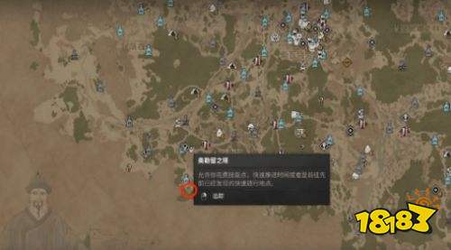 黎明行者之血抵御黑暗的壁垒任务攻略 抵御黑暗的壁垒任务流程详解