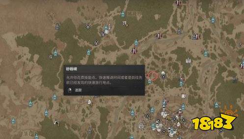 黎明行者之血抵御黑暗的壁垒任务攻略 抵御黑暗的壁垒任务流程详解