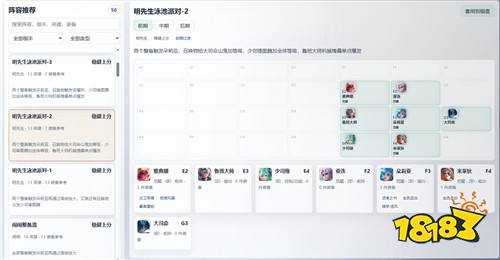 18183王者万象棋万象弈策小工具上线!查卡配阵阵容模拟一站式搞定!