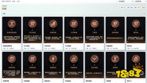 18183王者万象棋万象弈策小工具上线!查卡配阵阵容模拟一站式搞定!