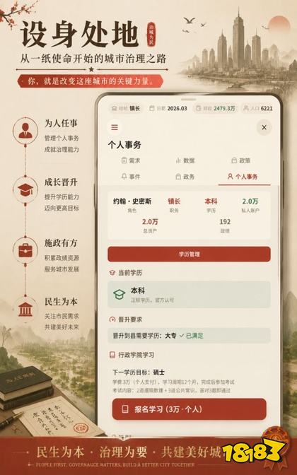 设身处地最新版