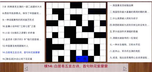在线玩填字游戏排行榜前十名 高人气必玩填字游戏合集推荐