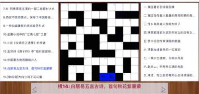 在线玩填字游戏排行榜前十名 高人气必玩填字游戏合集推荐