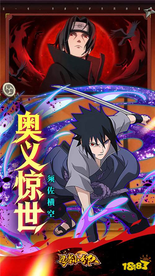 《忍者小分队》创角即送SP自选+100抽，日领万元代金券！