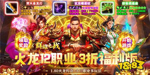 [9.7-9.13]一周新游预告：上线送千抽+满V特权，0氪也能当大佬！