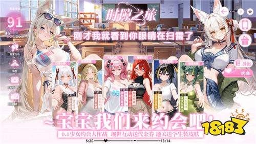 [9.7-9.13]一周新游预告：上线送千抽+满V特权，0氪也能当大佬！