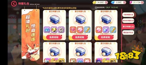 口袋觉醒官网下载