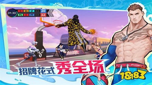 热血街篮官网下载