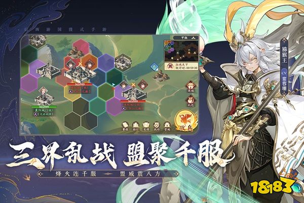 西游笔绘西行官网下载