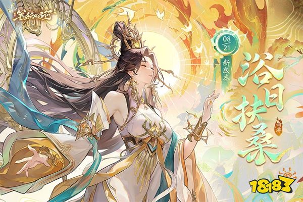 西游笔绘西行手游官方正版下载