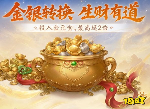 问道官网正版下载