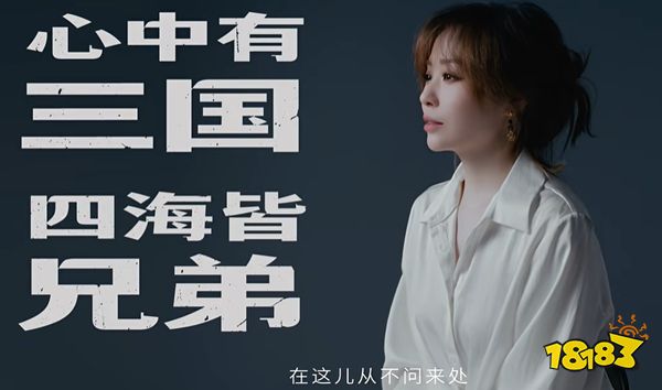 三国志战略版九游版2026下载