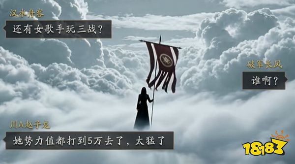 三国志战略版九游版2026下载