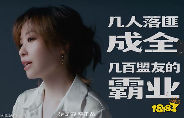 三国志战略版官服下载