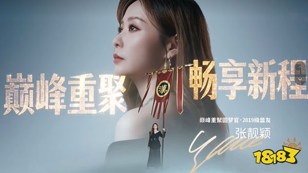三国志战略版官服下载