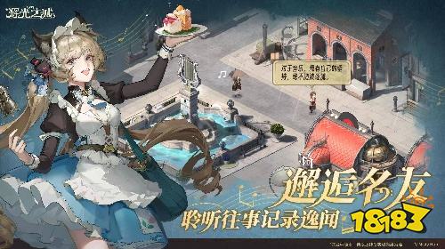 辉光之城1907PC端在哪里预约 辉光之城1907电脑版预约方法